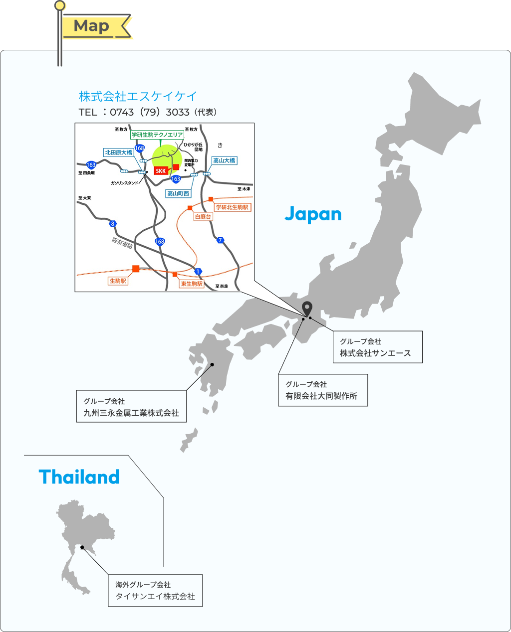 エスケイケイグループ事業所の位置を示した地図